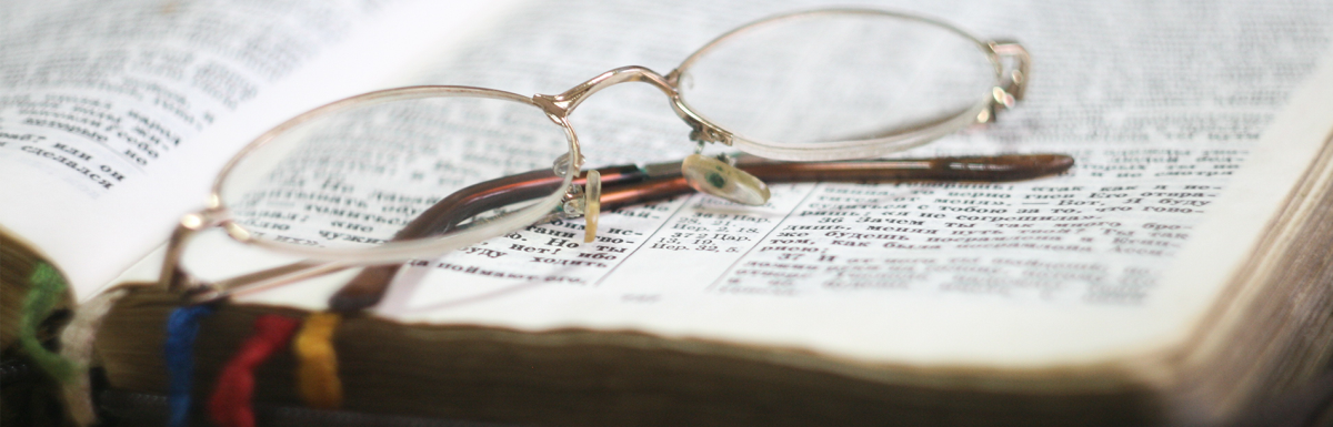 Biblical Manuscript  Research Institute